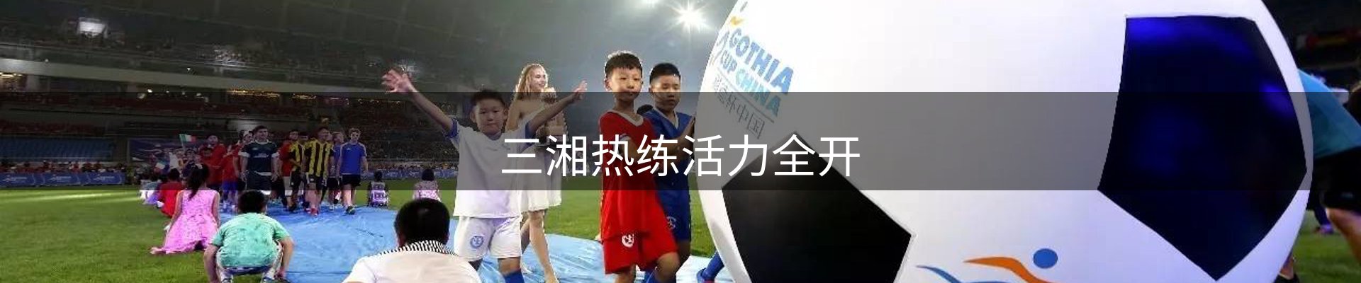 综合资讯
