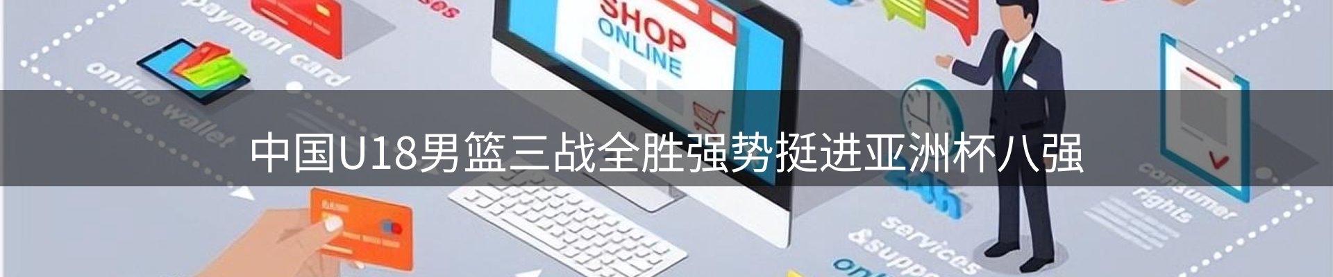 综合资讯