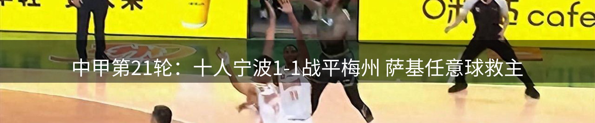新闻导读