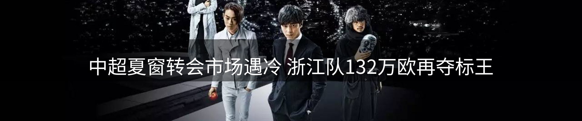 综合资讯