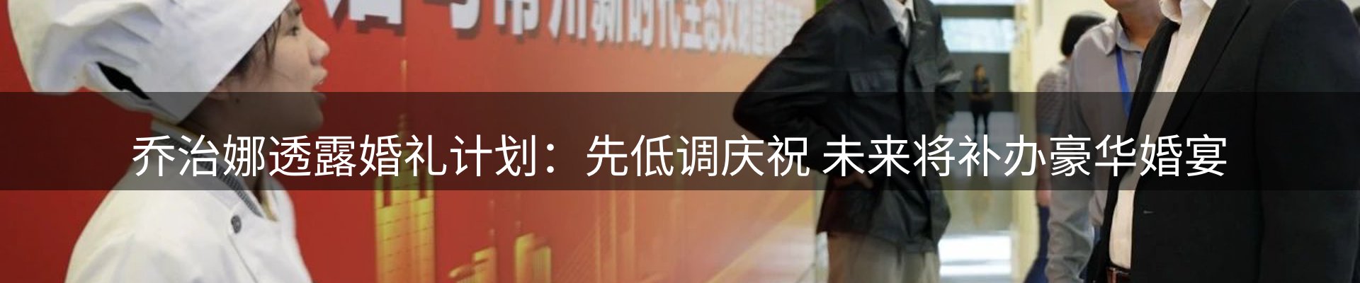 综合资讯