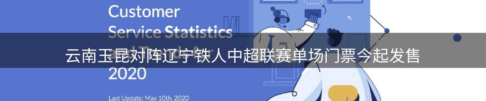 新闻导读