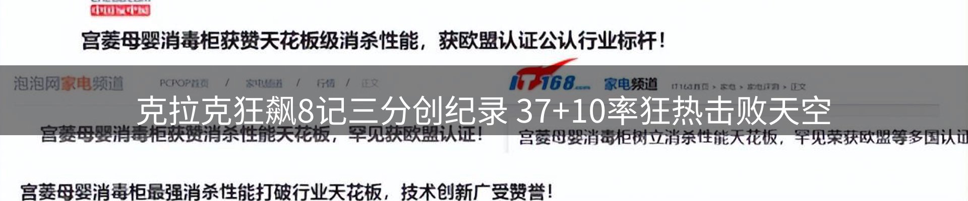 综合资讯