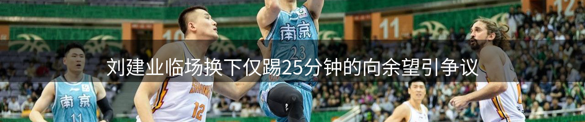 新闻导读