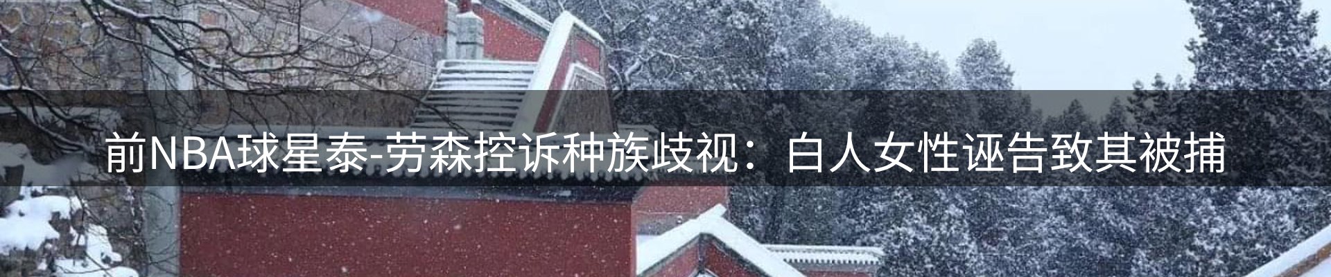 综合资讯