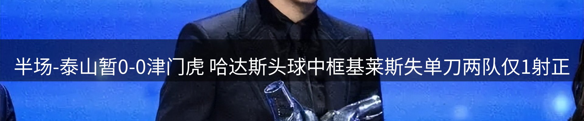 综合资讯