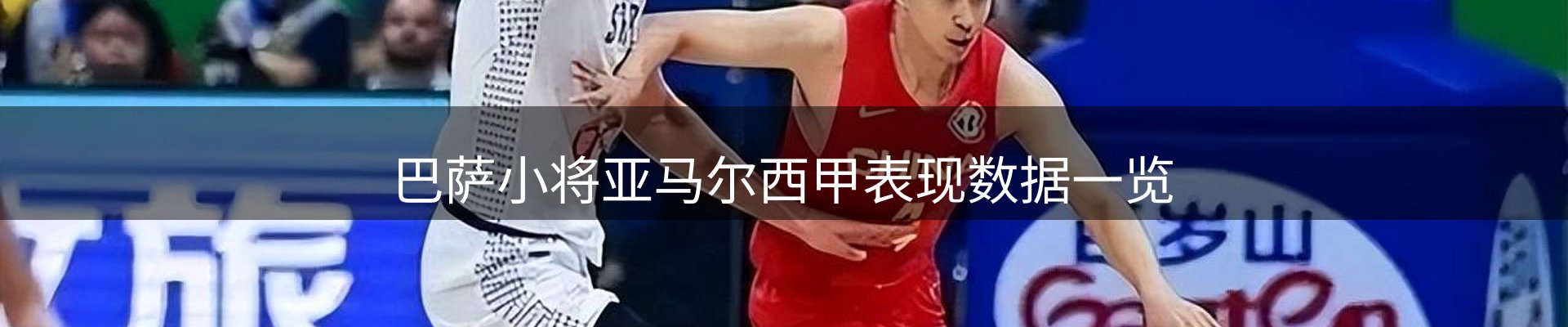 综合资讯