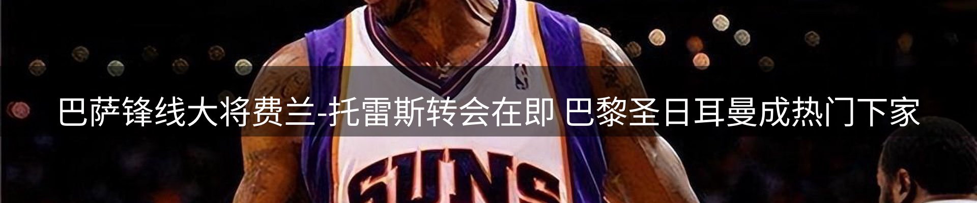 综合资讯