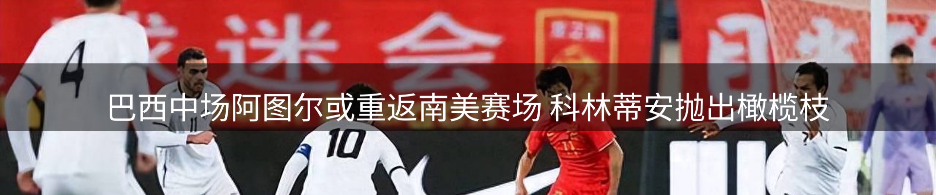 综合资讯