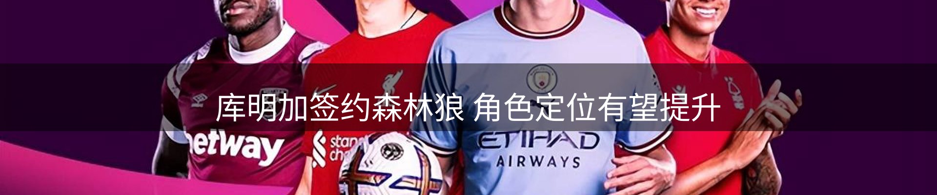 新闻导读