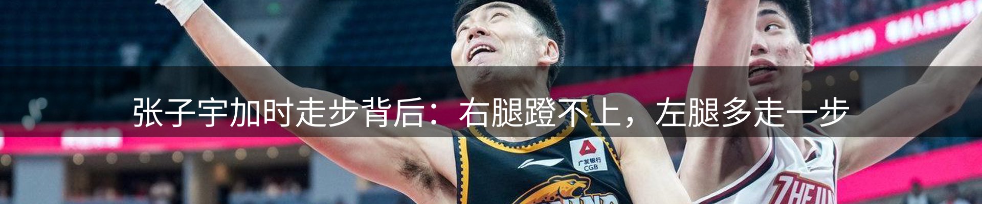 新闻导读