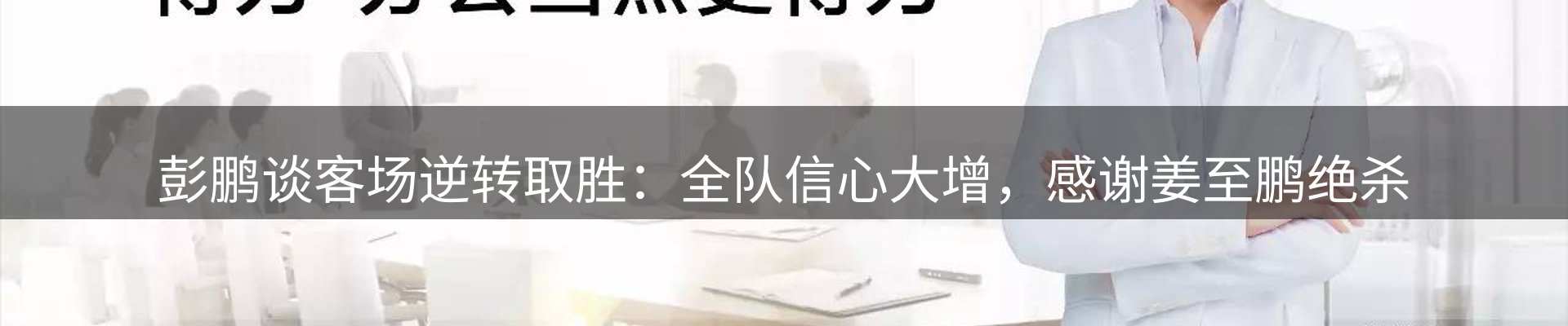 综合资讯
