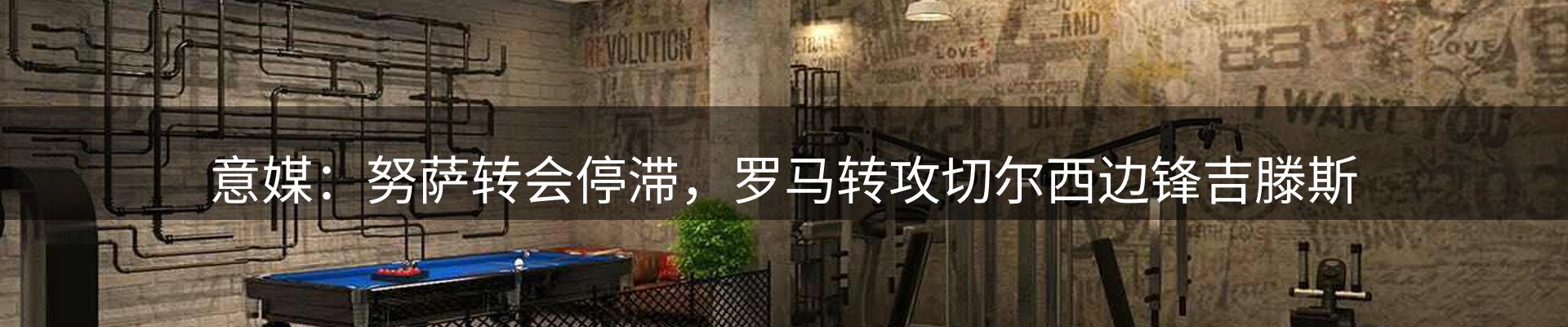综合资讯