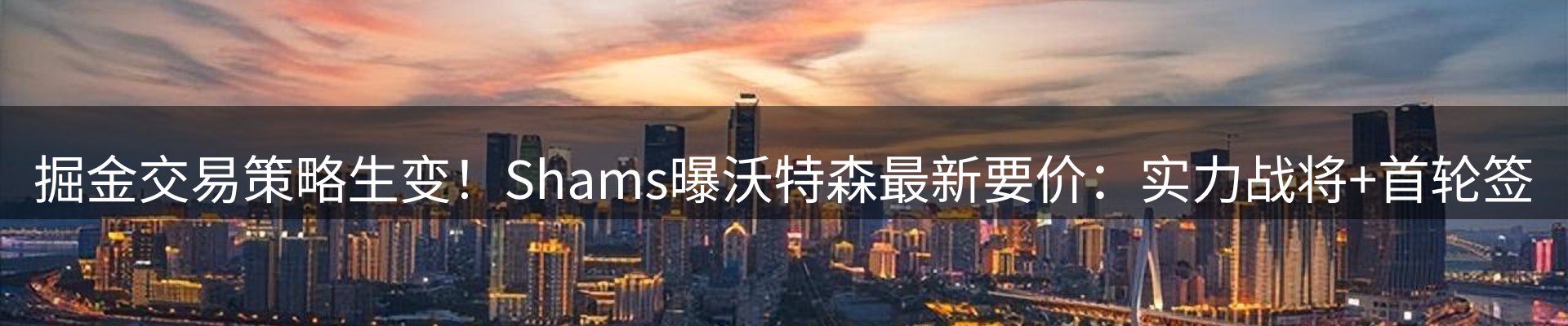 综合资讯