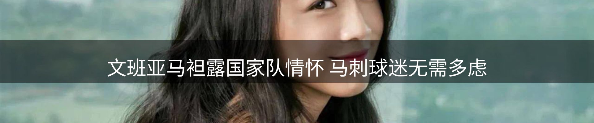 综合资讯