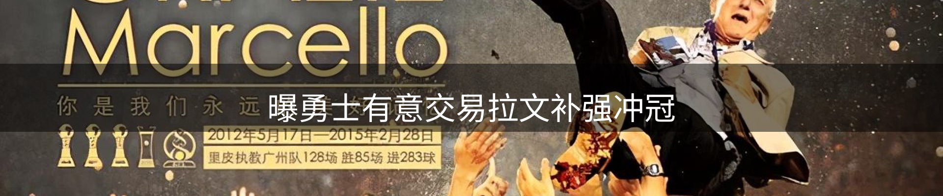 综合资讯