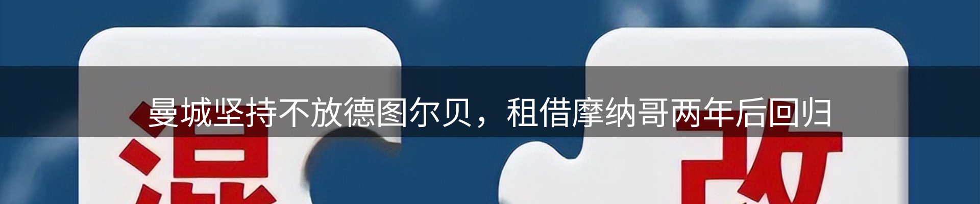 综合资讯