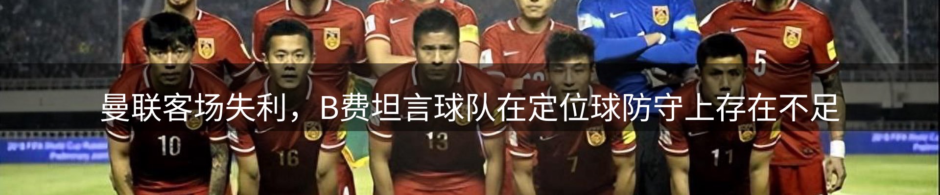 综合资讯