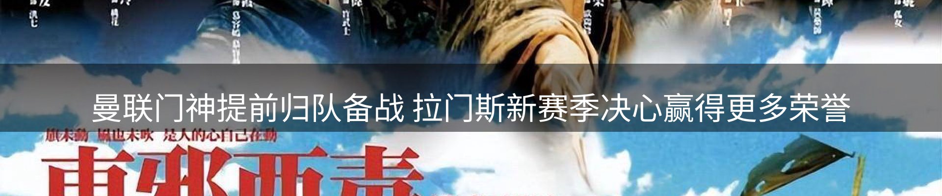 综合资讯