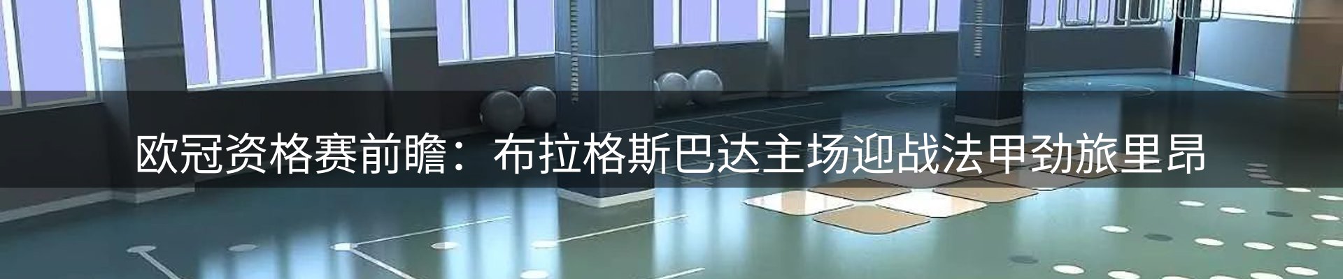 综合资讯