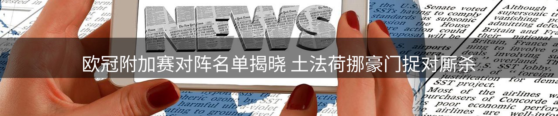 综合资讯