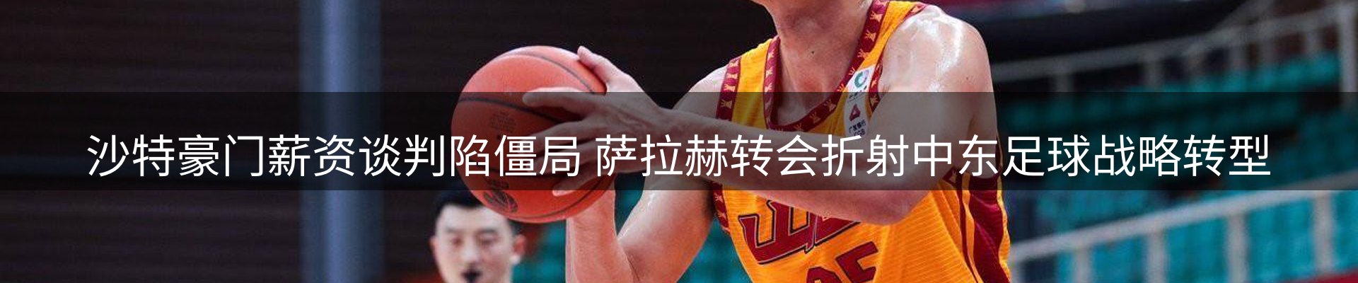 综合资讯