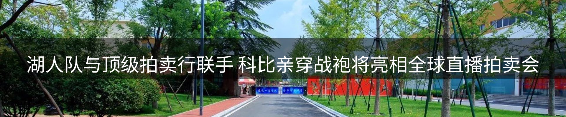 综合资讯