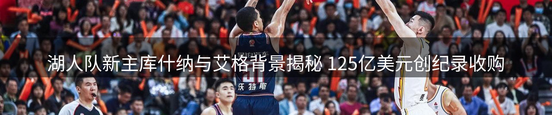 综合资讯