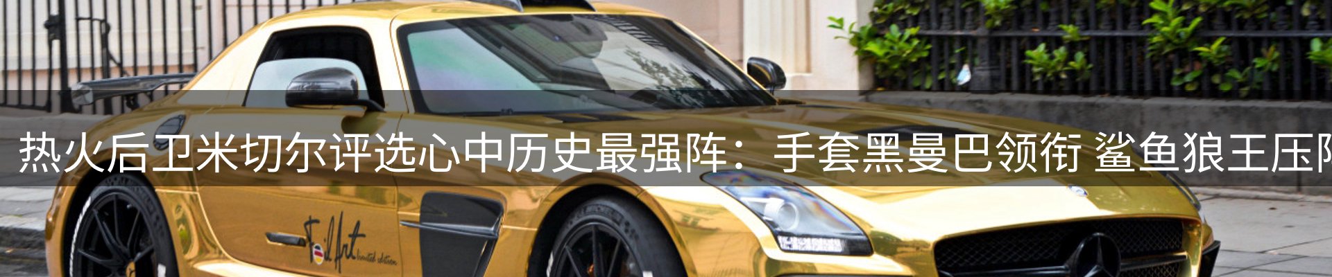 综合资讯
