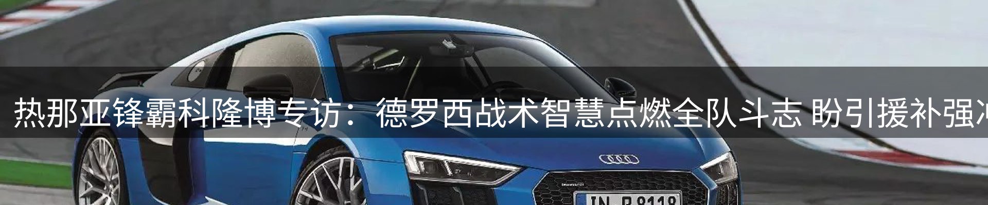 综合资讯