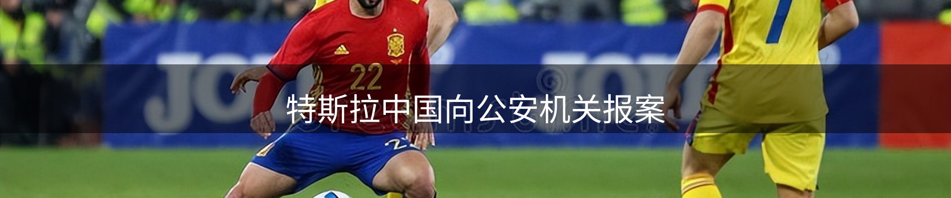 综合资讯