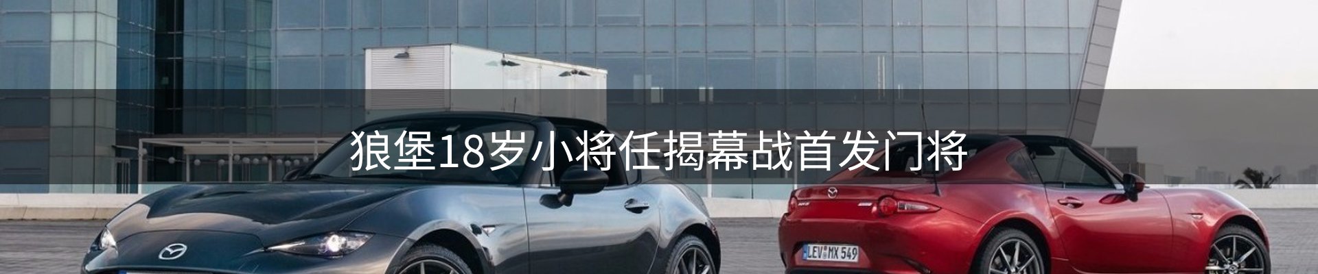 综合资讯