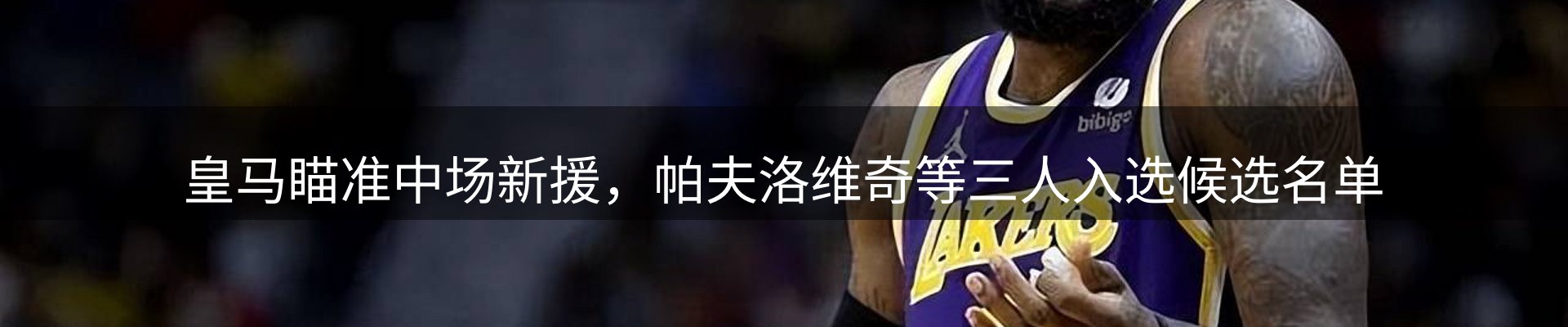 综合资讯