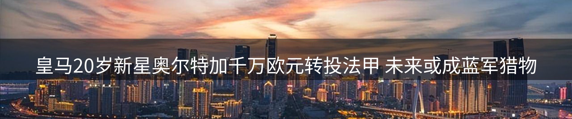 综合资讯