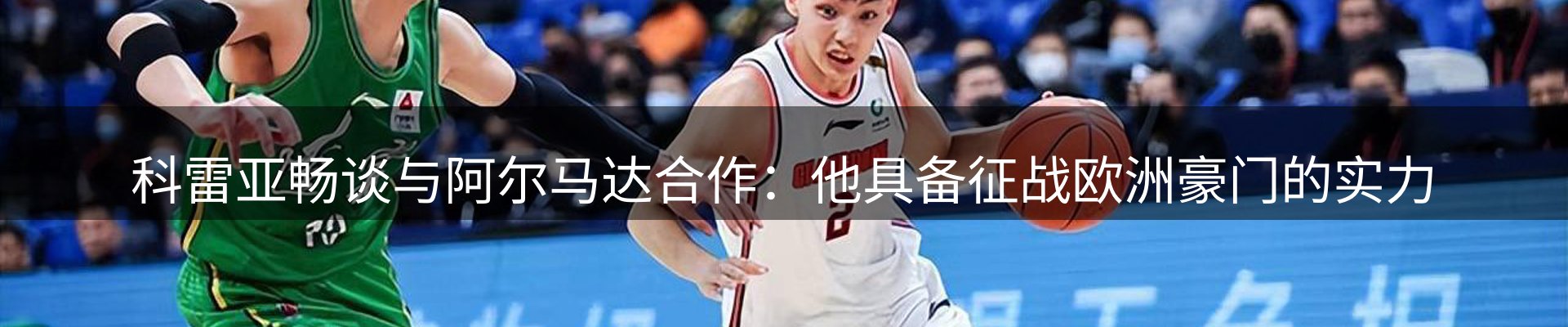 综合资讯