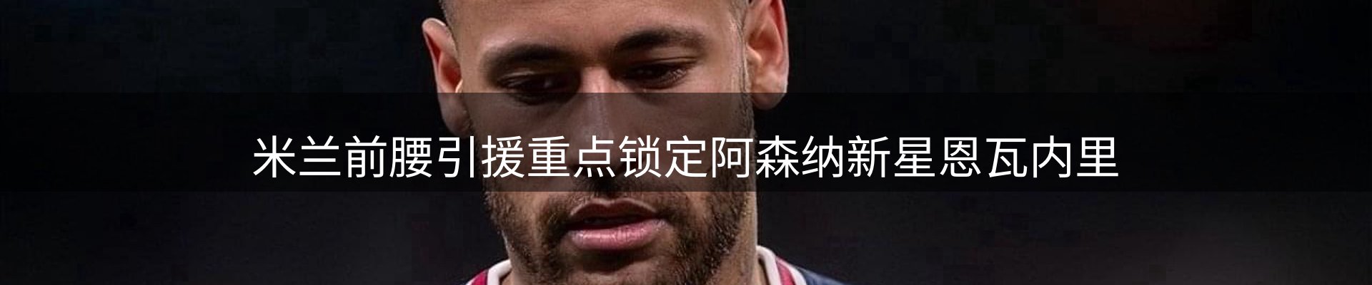 综合资讯