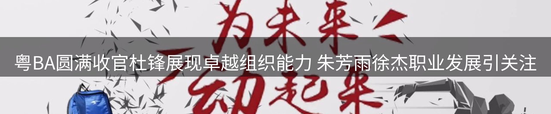 综合资讯