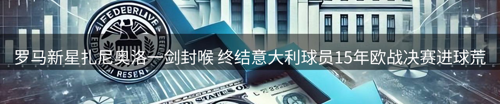 综合资讯