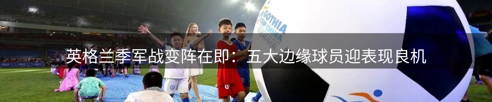 综合资讯