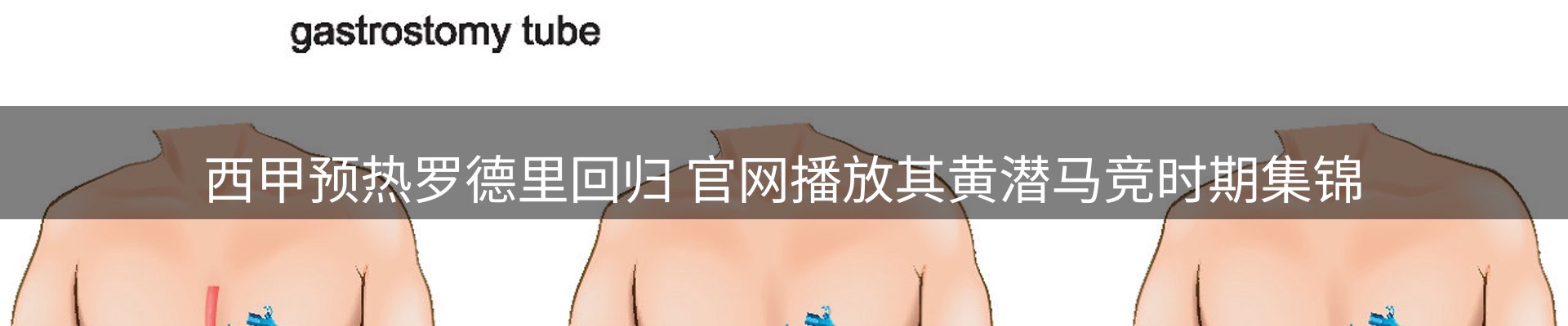 综合资讯