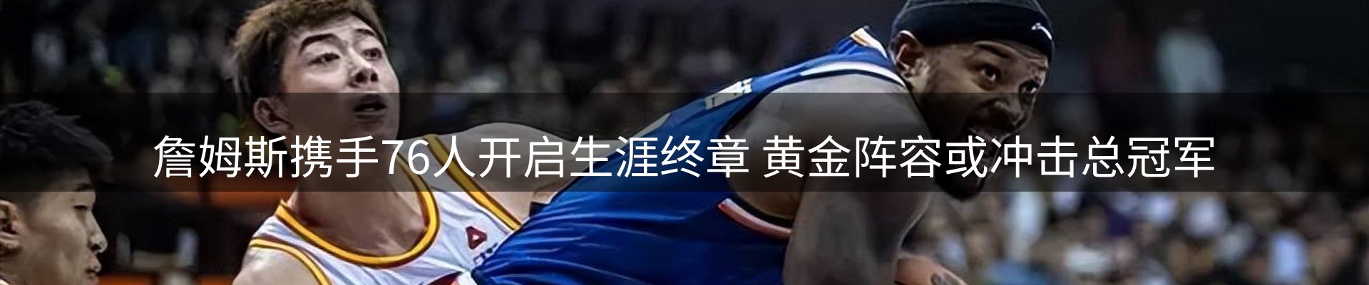 综合资讯