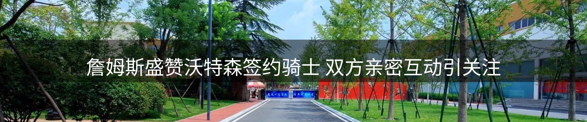 综合资讯