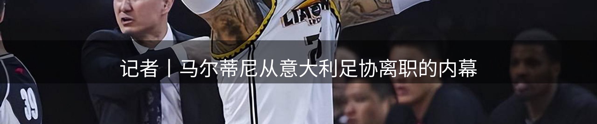 综合资讯