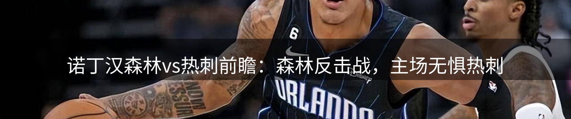 新闻导读