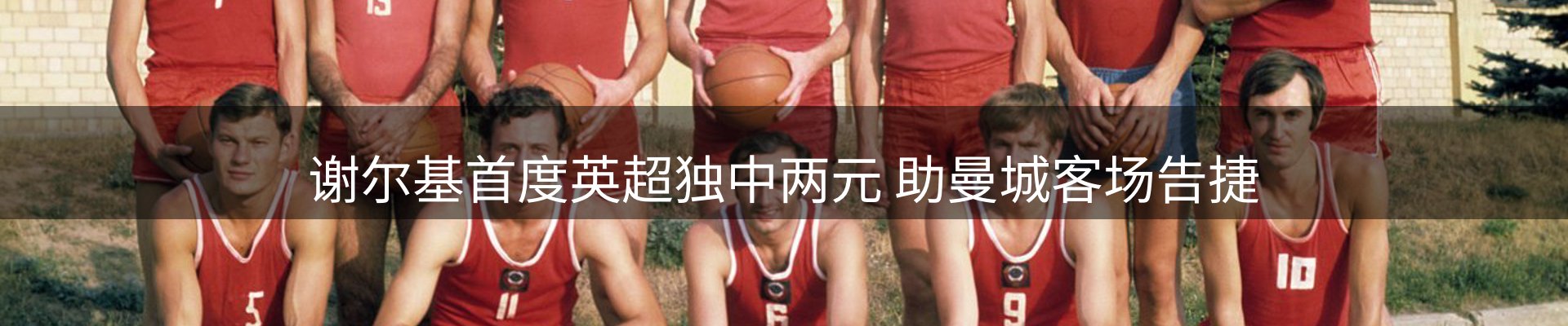 新闻导读
