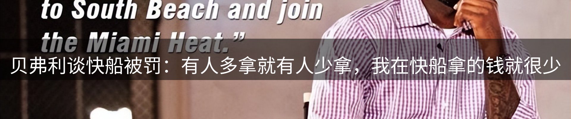 新闻导读