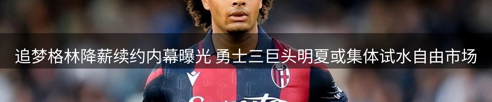 综合资讯