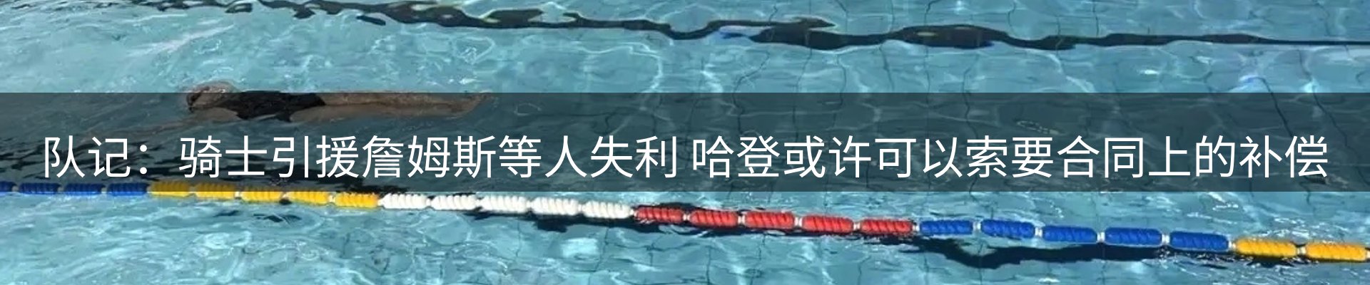 综合资讯