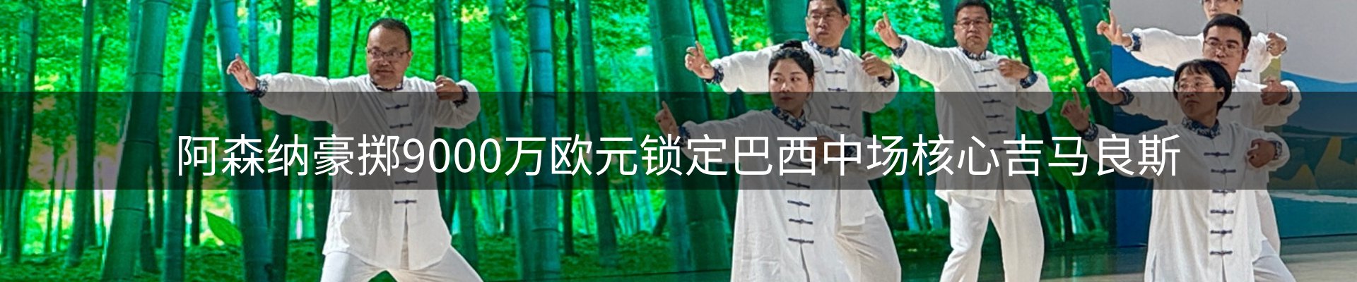 综合资讯