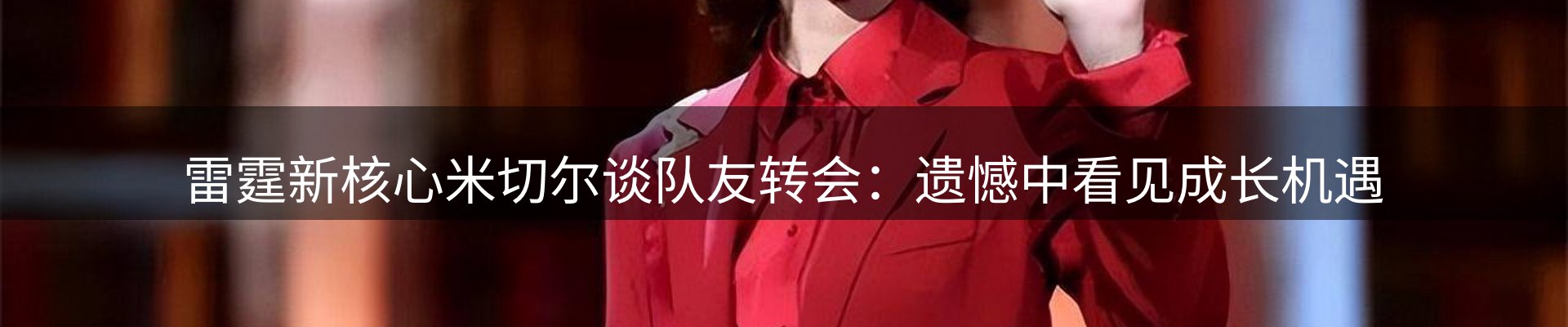 综合资讯
